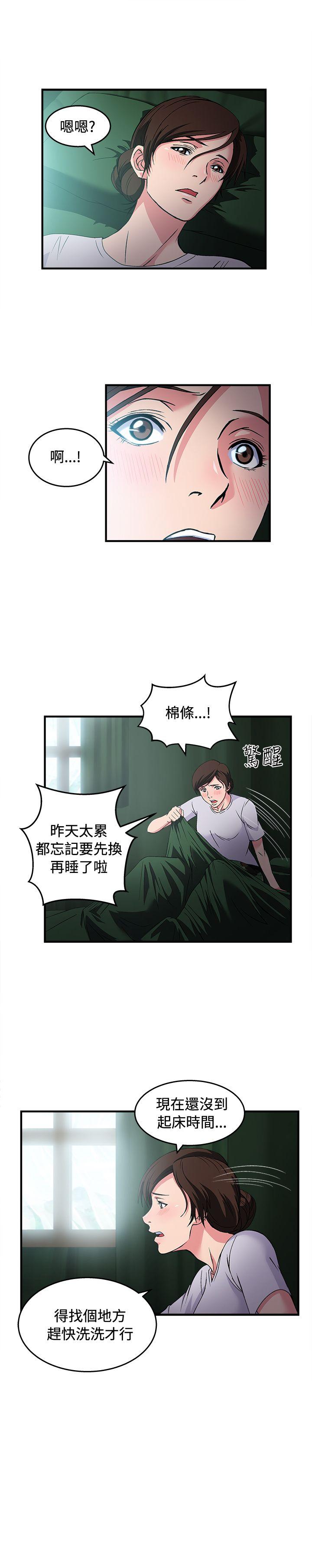 制服的诱惑[抖漫]韩漫全集-制服的誘惑-軍人篇(5)无删减无遮挡章节图片 