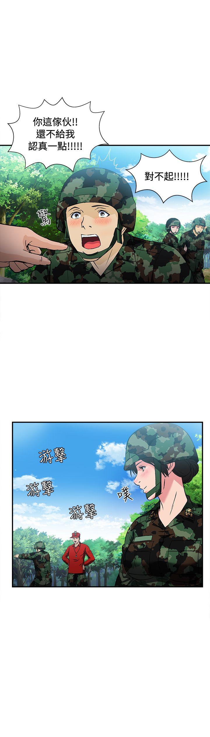 制服的诱惑[抖漫]韩漫全集-制服的誘惑-軍人篇(6)无删减无遮挡章节图片 