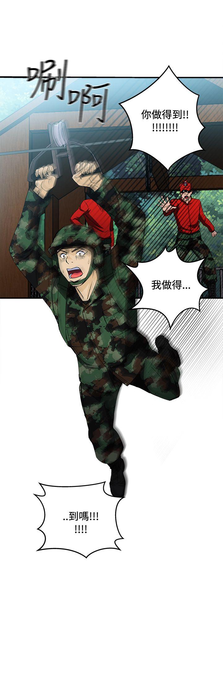 制服的诱惑[抖漫]韩漫全集-制服的誘惑-軍人篇(6)无删减无遮挡章节图片 