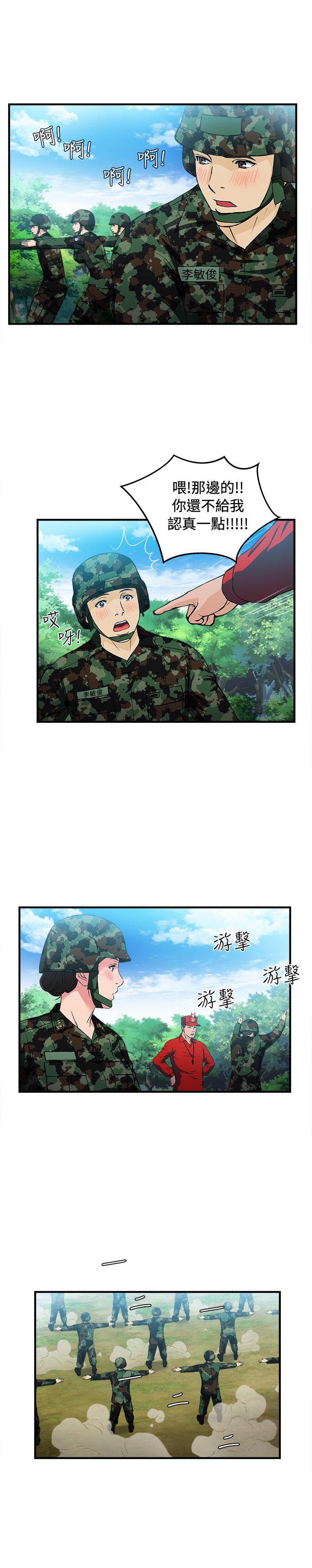 制服的诱惑[抖漫]韩漫全集-制服的誘惑-軍人篇(6)无删减无遮挡章节图片 