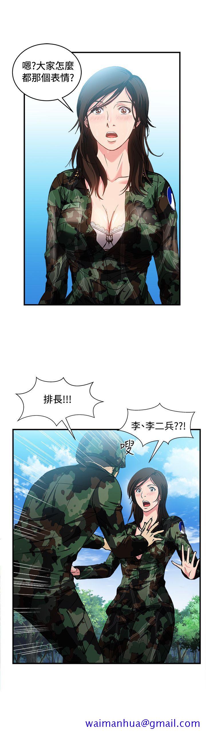 制服的诱惑[抖漫]韩漫全集-制服的誘惑-軍人篇(6)无删减无遮挡章节图片 