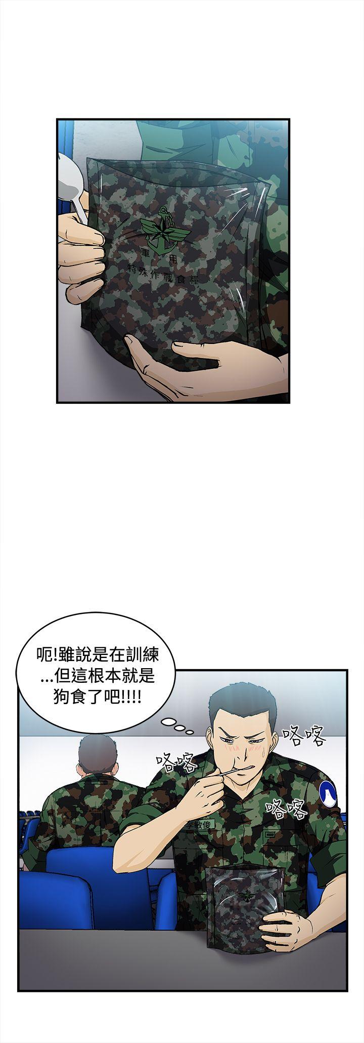 制服的诱惑[抖漫]韩漫全集-制服的誘惑-軍人篇(6)无删减无遮挡章节图片 