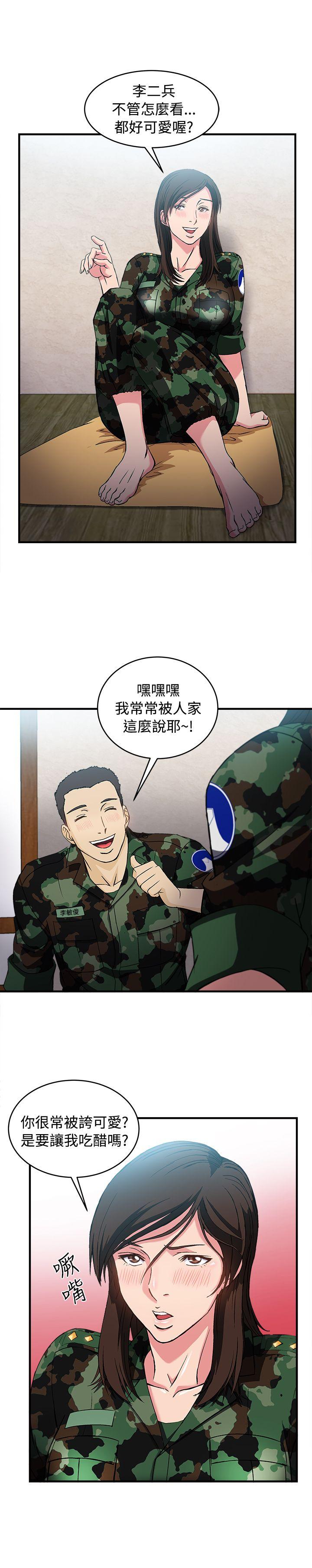 制服的诱惑[抖漫]韩漫全集-制服的誘惑-軍人篇(7)无删减无遮挡章节图片 