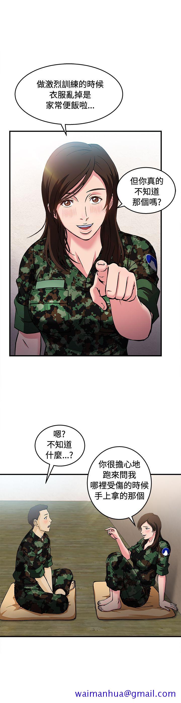 制服的诱惑[抖漫]韩漫全集-制服的誘惑-軍人篇(7)无删减无遮挡章节图片 