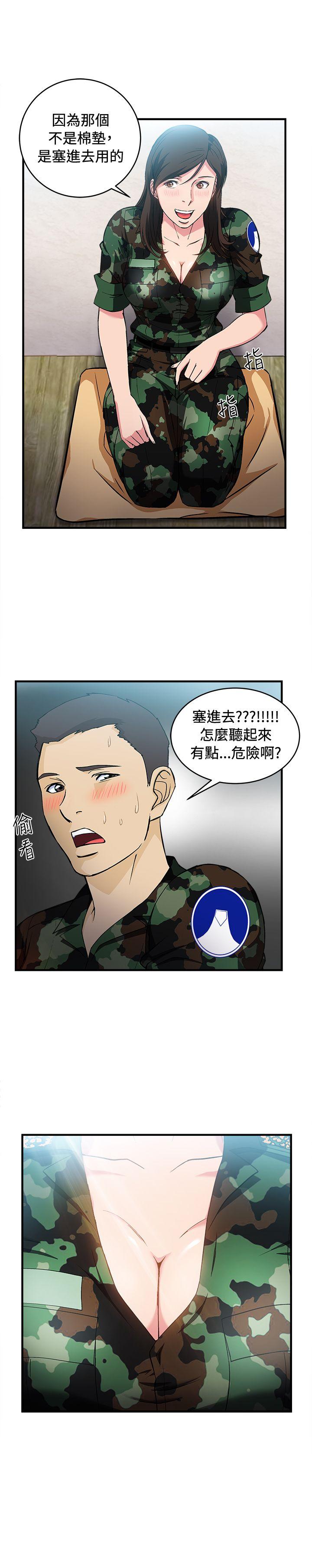 制服的诱惑[抖漫]韩漫全集-制服的誘惑-軍人篇(7)无删减无遮挡章节图片 