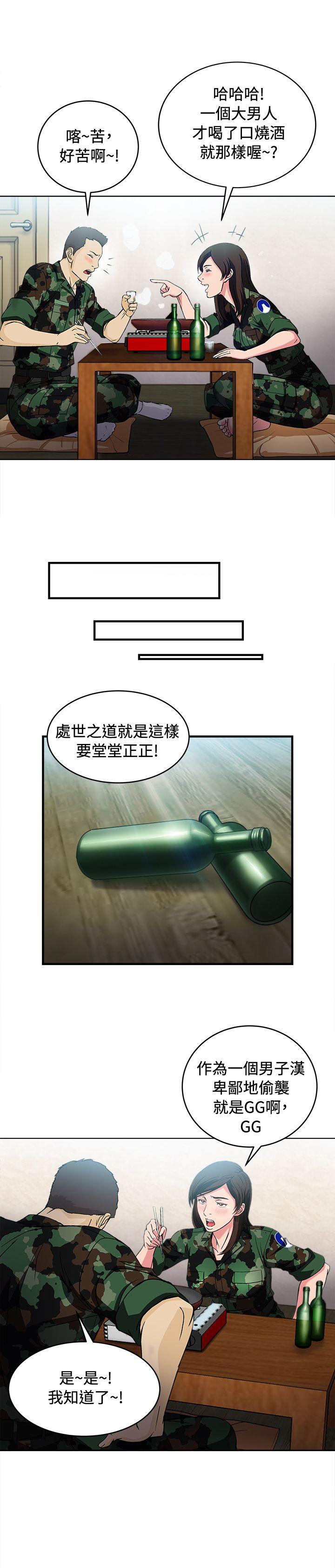 制服的诱惑[抖漫]韩漫全集-制服的誘惑-軍人篇(7)无删减无遮挡章节图片 