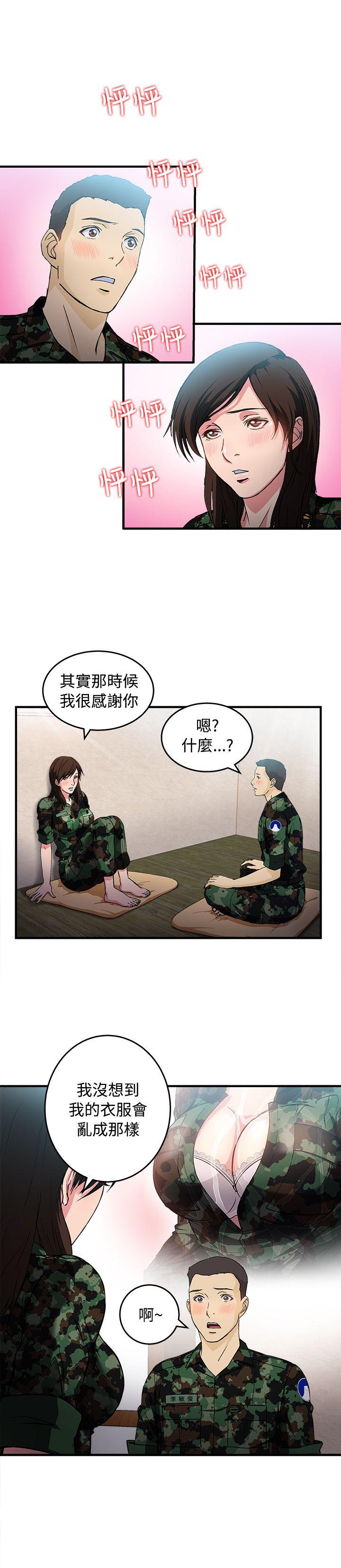 制服的诱惑[抖漫]韩漫全集-制服的誘惑-軍人篇(7)无删减无遮挡章节图片 