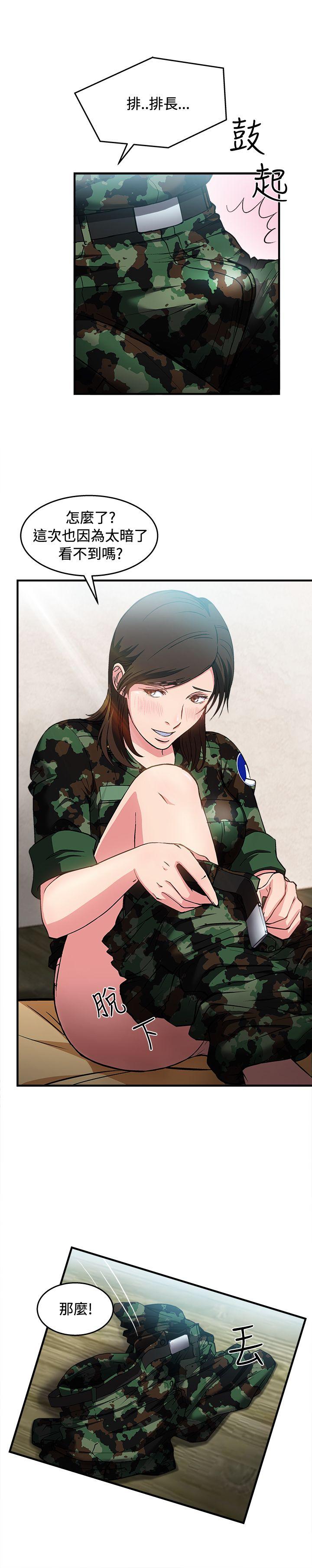 制服的诱惑[抖漫]韩漫全集-制服的誘惑-軍人篇(7)无删减无遮挡章节图片 