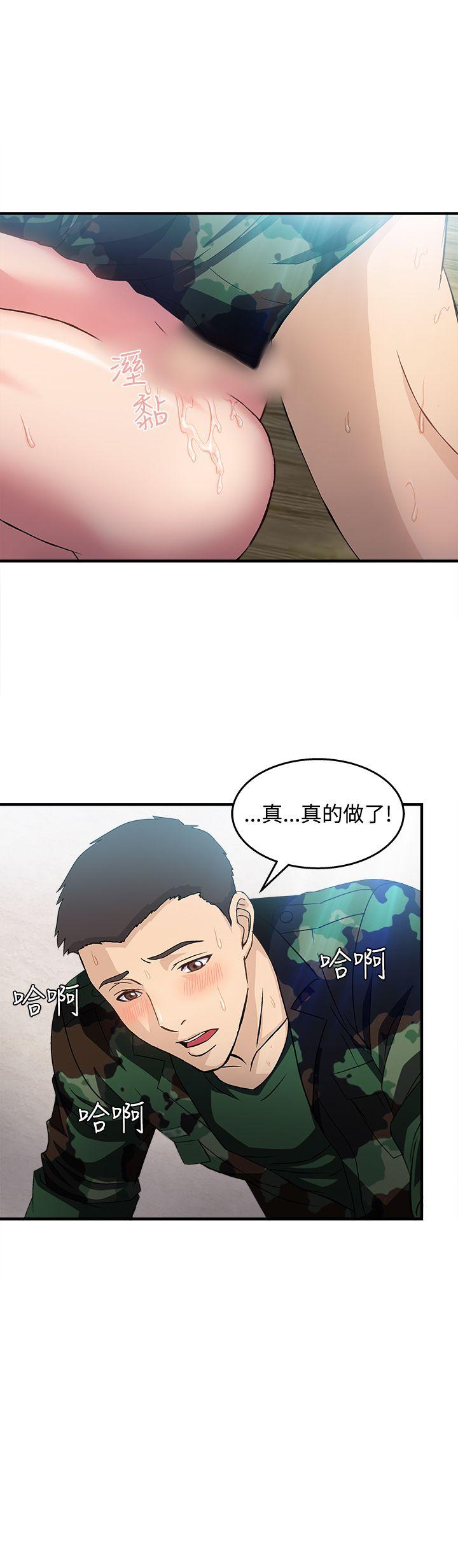 制服的诱惑[抖漫]韩漫全集-制服的誘惑-軍人篇(8)无删减无遮挡章节图片 