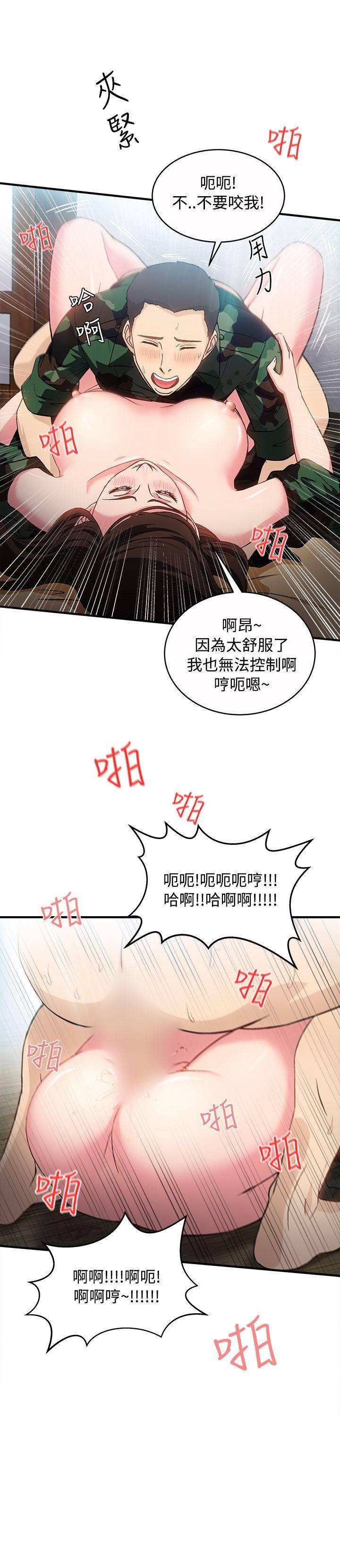 制服的诱惑[抖漫]韩漫全集-制服的誘惑-軍人篇(8)无删减无遮挡章节图片 