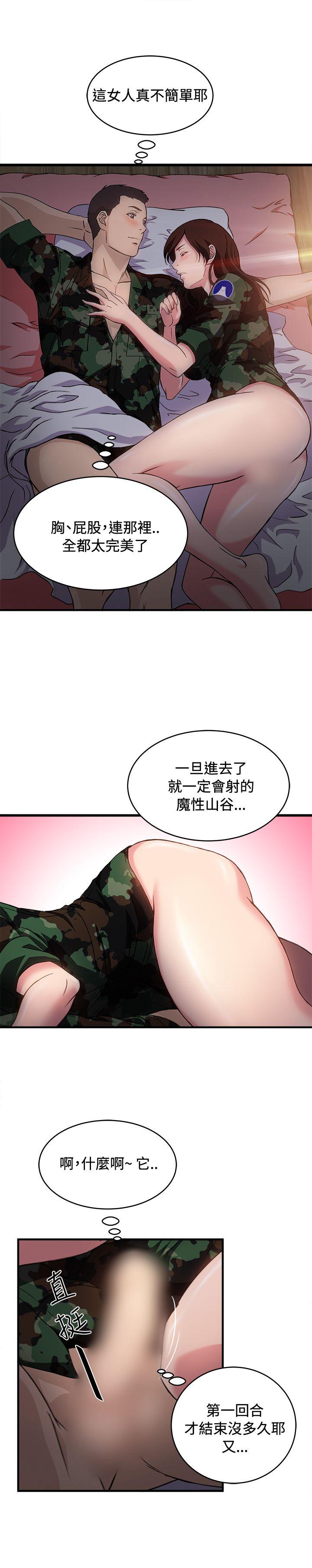 制服的诱惑[抖漫]韩漫全集-制服的誘惑-軍人篇(8)无删减无遮挡章节图片 