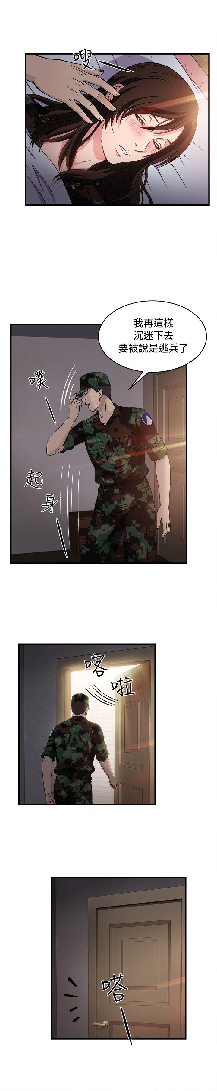 制服的诱惑[抖漫]韩漫全集-制服的誘惑-軍人篇(8)无删减无遮挡章节图片 