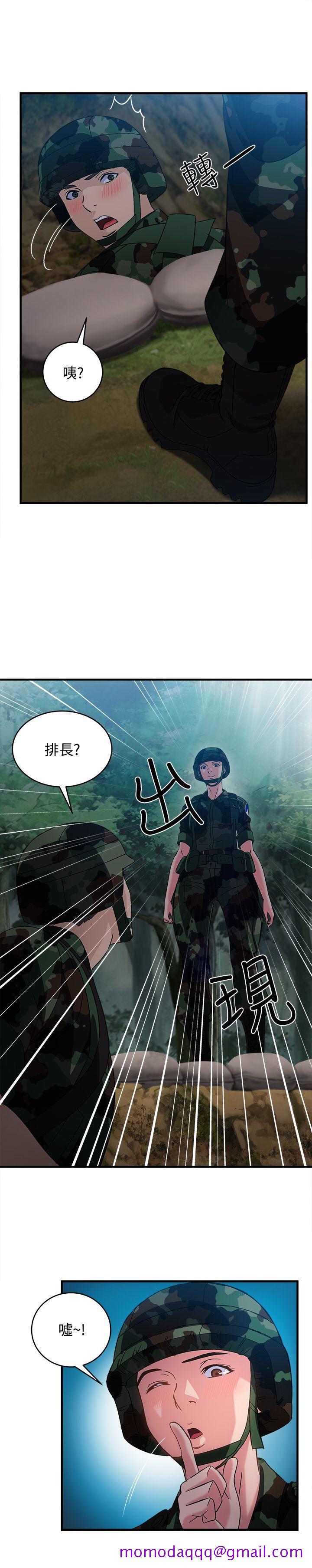 制服的诱惑[抖漫]韩漫全集-制服的誘惑-軍人篇(9)无删减无遮挡章节图片 