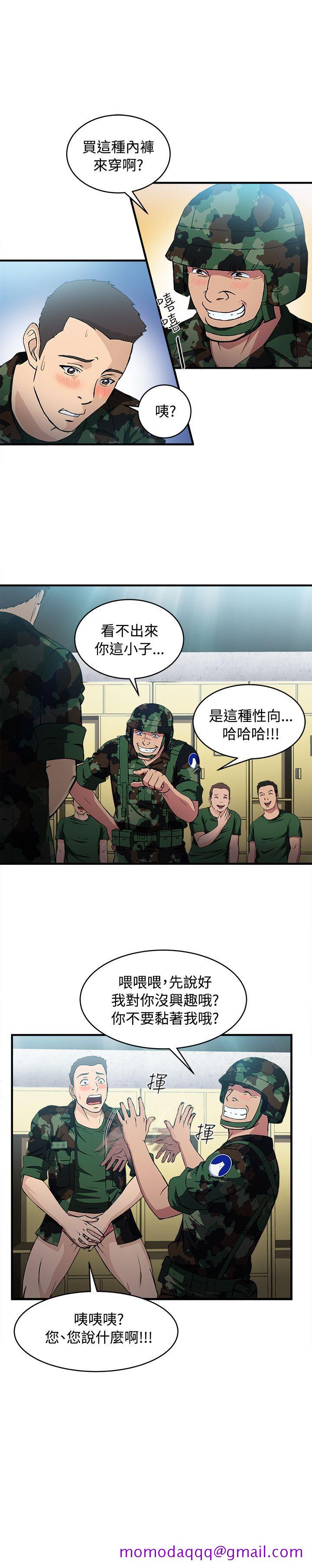 制服的诱惑[抖漫]韩漫全集-制服的誘惑-軍人篇(9)无删减无遮挡章节图片 