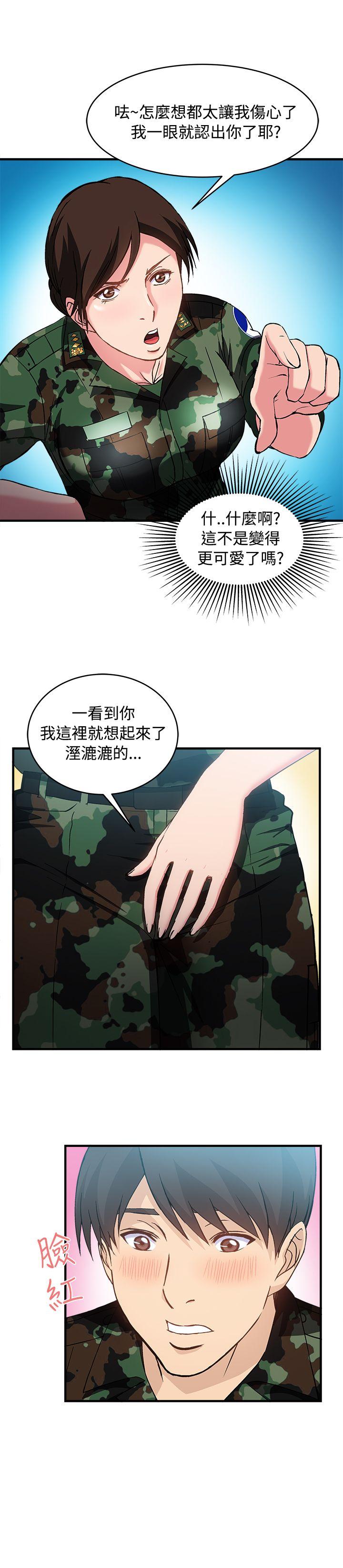 制服的诱惑[抖漫]韩漫全集-制服的誘惑-軍人篇(9)无删减无遮挡章节图片 