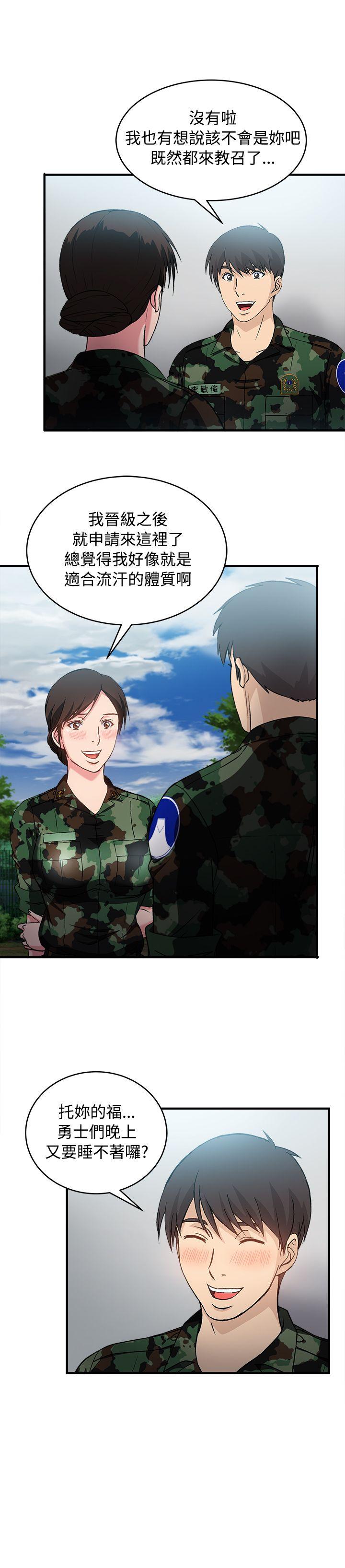 制服的诱惑[抖漫]韩漫全集-制服的誘惑-軍人篇(9)无删减无遮挡章节图片 