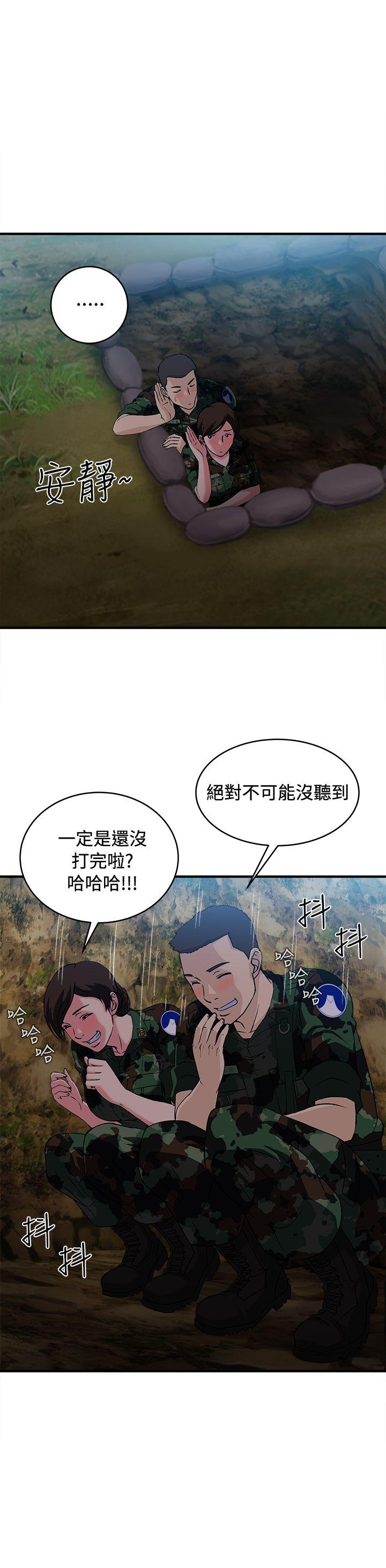 制服的诱惑[抖漫]韩漫全集-制服的誘惑-軍人篇(9)无删减无遮挡章节图片 