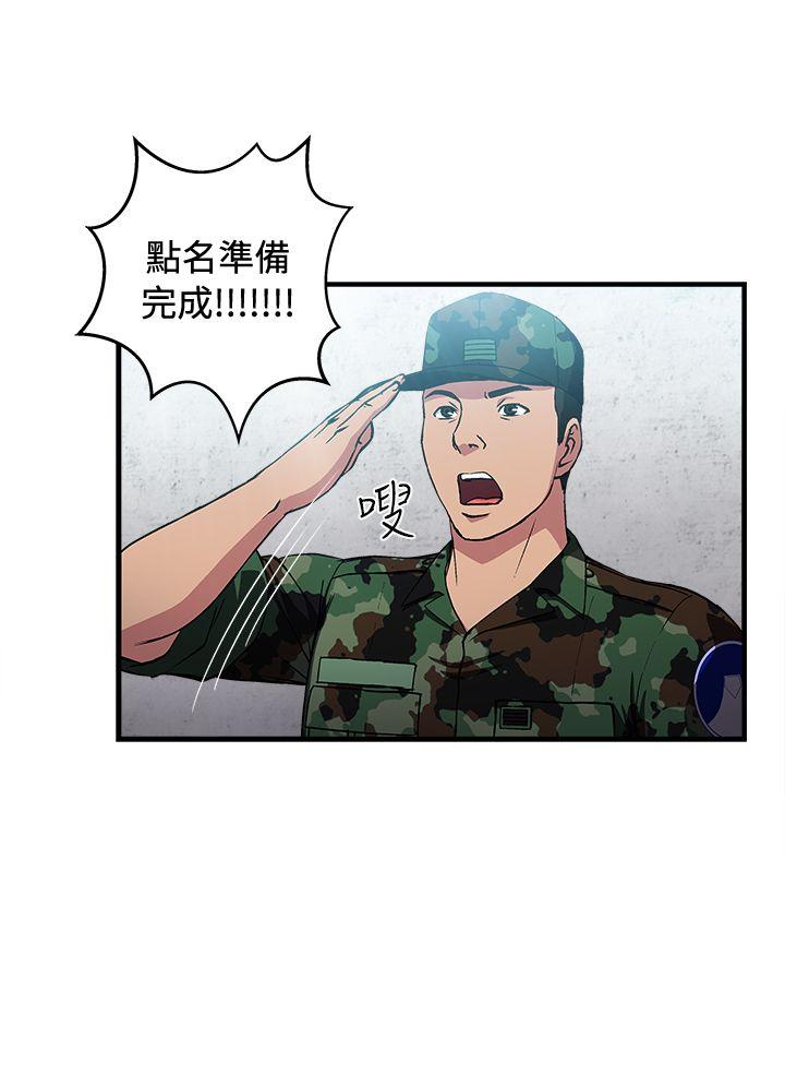 制服的诱惑[抖漫]韩漫全集-制服的誘惑-軍人篇(9)无删减无遮挡章节图片 