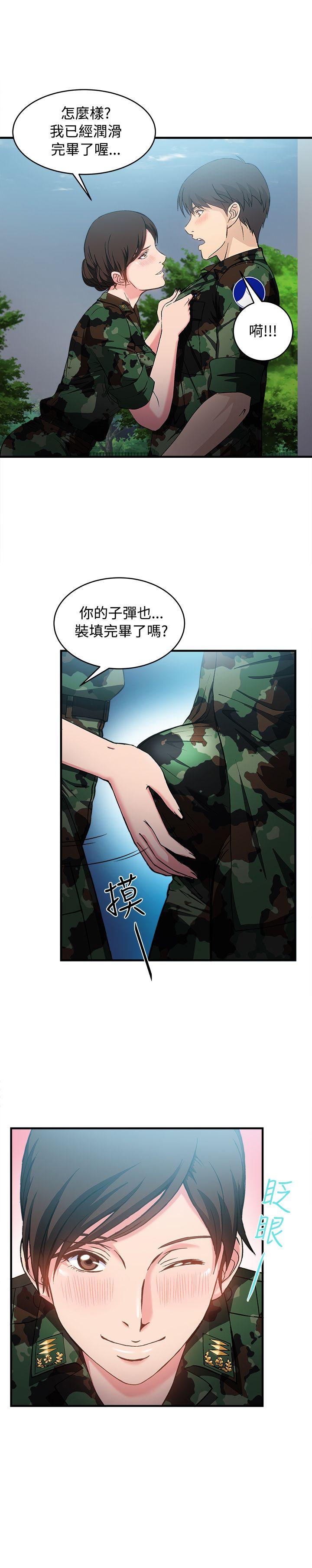 制服的诱惑[抖漫]韩漫全集-制服的誘惑-軍人篇(9)无删减无遮挡章节图片 