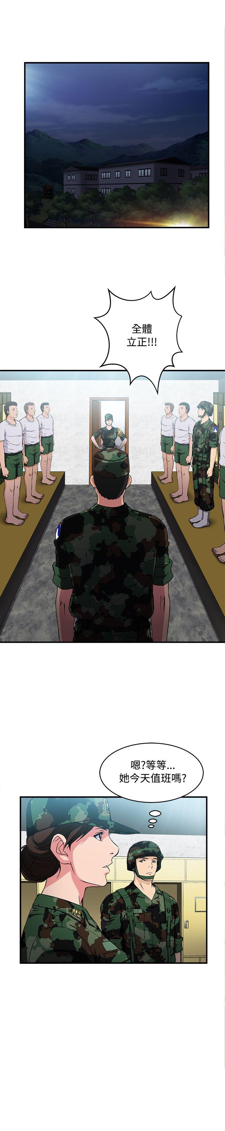 制服的诱惑[抖漫]韩漫全集-制服的誘惑-軍人篇(9)无删减无遮挡章节图片 