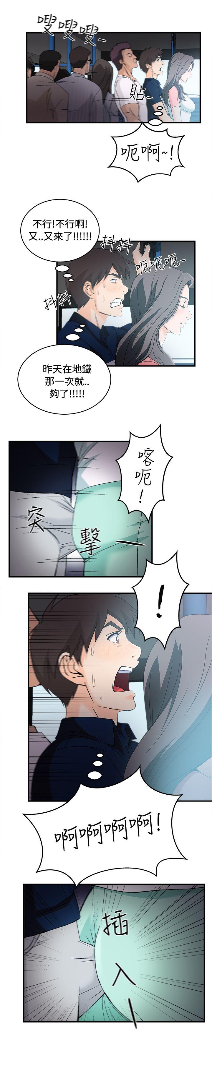 制服的诱惑[抖漫]韩漫全集-制服的誘惑-銀行員(4)无删减无遮挡章节图片 