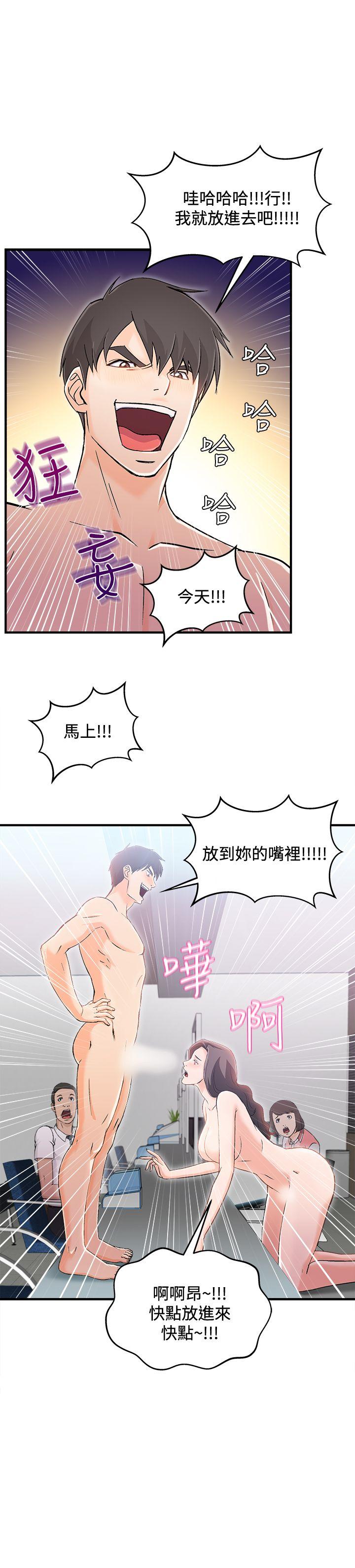 制服的诱惑[抖漫]韩漫全集-制服的誘惑-銀行員(5)无删减无遮挡章节图片 