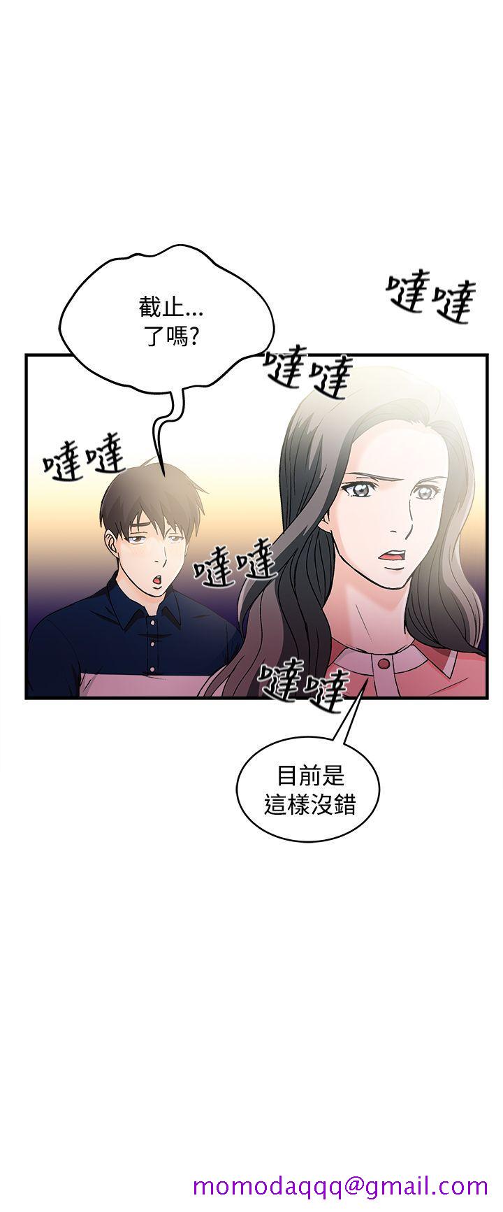 制服的诱惑[抖漫]韩漫全集-制服的誘惑-銀行員(6)无删减无遮挡章节图片 