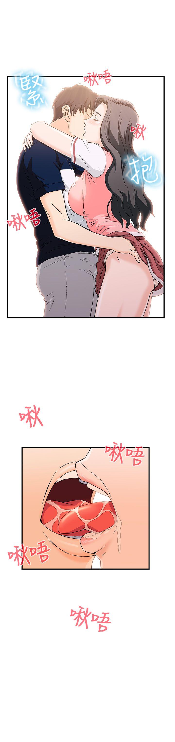 制服的诱惑[抖漫]韩漫全集-制服的誘惑-銀行員(7)无删减无遮挡章节图片 