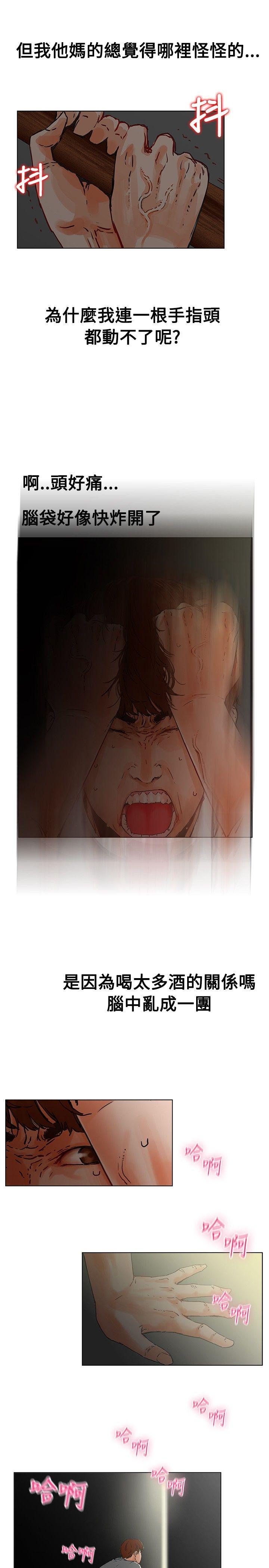 朋友的妻子：有你在的家[h漫]韩漫全集-朋友的妻子：有妳在的家-第1話无删减无遮挡章节图片 
