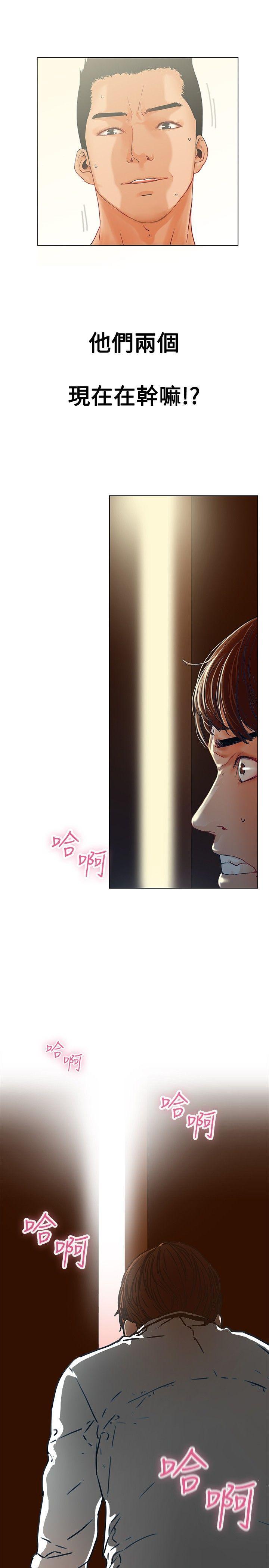 朋友的妻子：有你在的家[h漫]韩漫全集-朋友的妻子：有妳在的家-第1話无删减无遮挡章节图片 