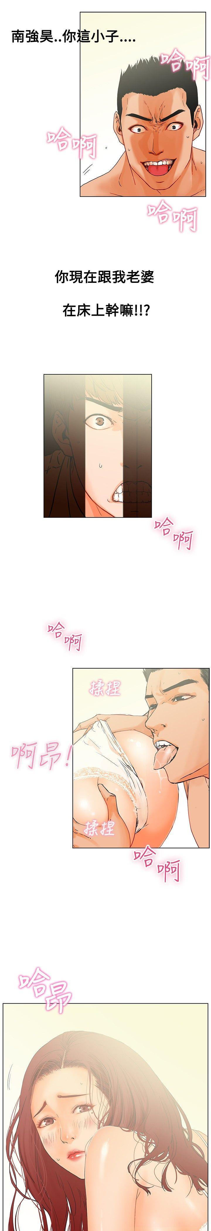 朋友的妻子：有你在的家[h漫]韩漫全集-朋友的妻子：有妳在的家-第1話无删减无遮挡章节图片 