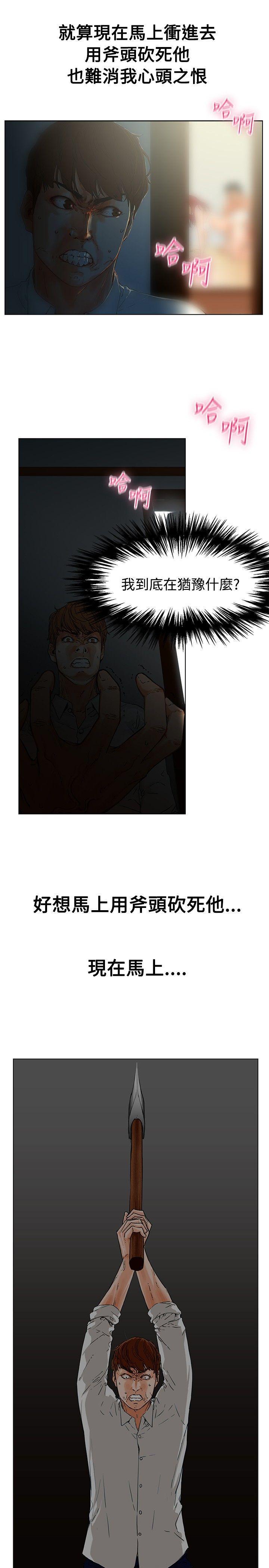 朋友的妻子：有你在的家[h漫]韩漫全集-朋友的妻子：有妳在的家-第1話无删减无遮挡章节图片 