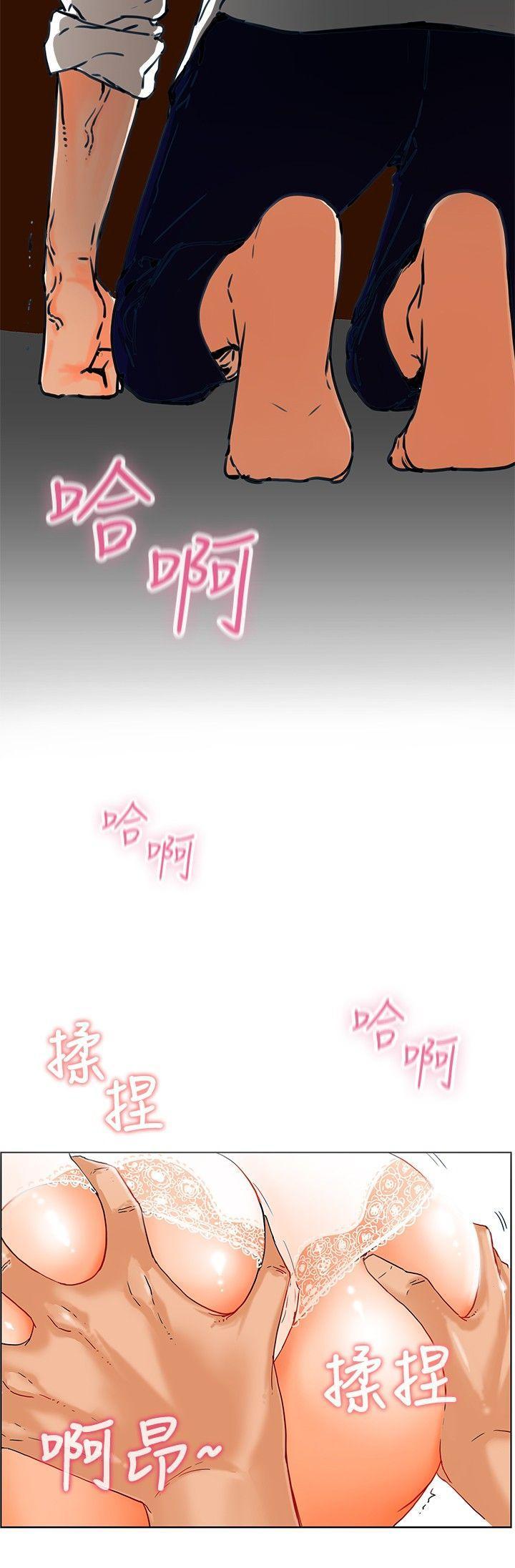 朋友的妻子：有你在的家[h漫]韩漫全集-朋友的妻子：有妳在的家-第1話无删减无遮挡章节图片 