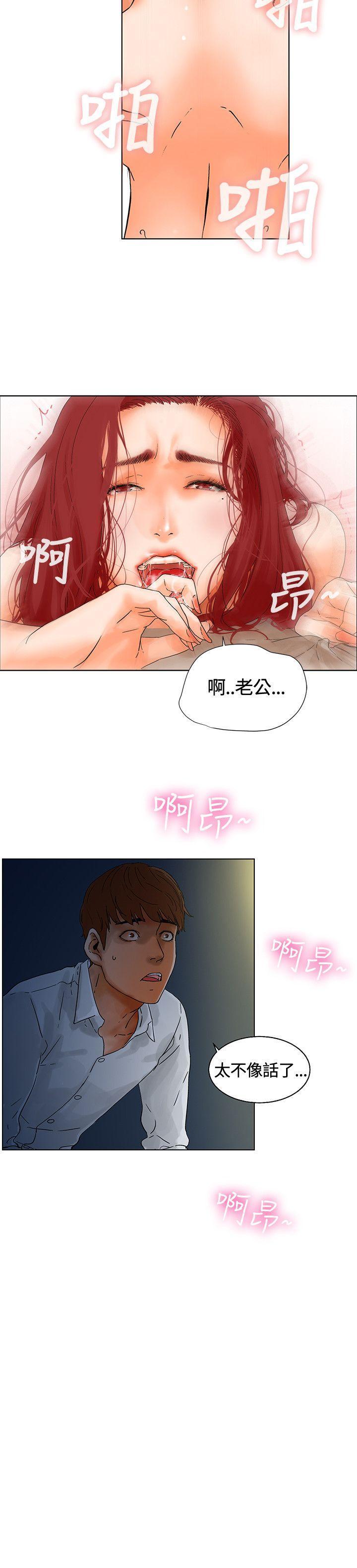 朋友的妻子：有你在的家[h漫]韩漫全集-朋友的妻子：有妳在的家-第1話无删减无遮挡章节图片 