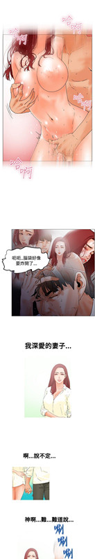 朋友的妻子：有你在的家[h漫]韩漫全集-朋友的妻子：有妳在的家-第2話无删减无遮挡章节图片 