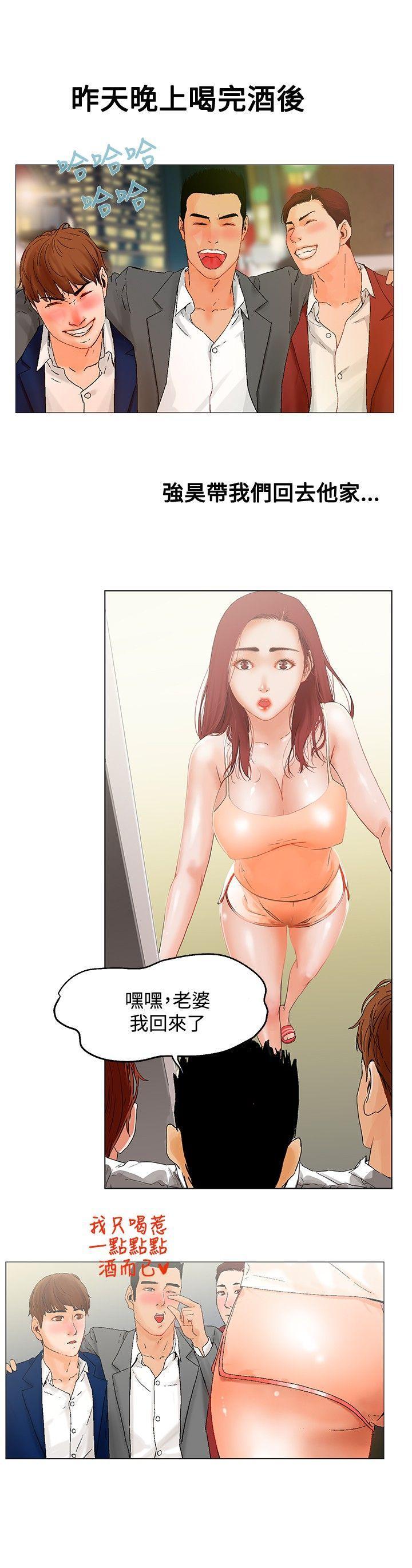 朋友的妻子：有你在的家[h漫]韩漫全集-朋友的妻子：有妳在的家-第2話无删减无遮挡章节图片 