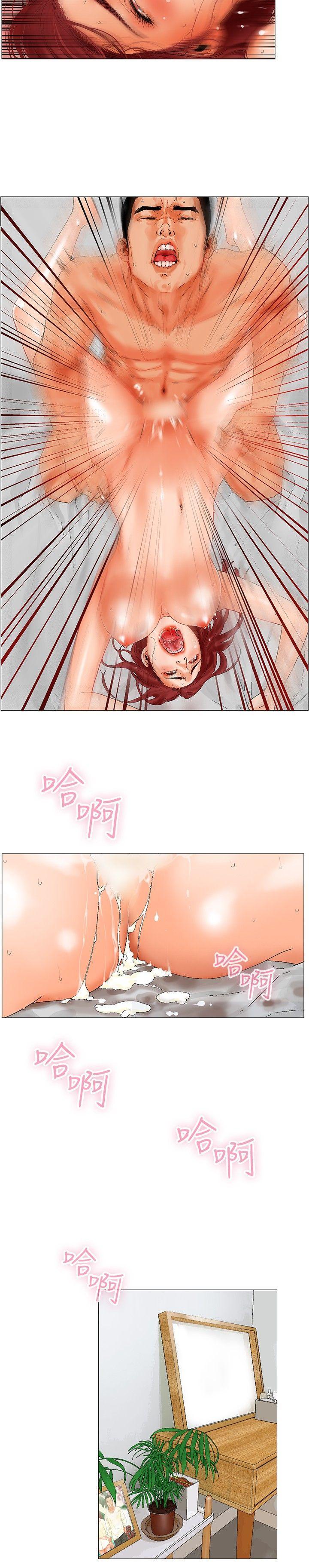朋友的妻子：有你在的家[h漫]韩漫全集-朋友的妻子：有妳在的家-第2話无删减无遮挡章节图片 