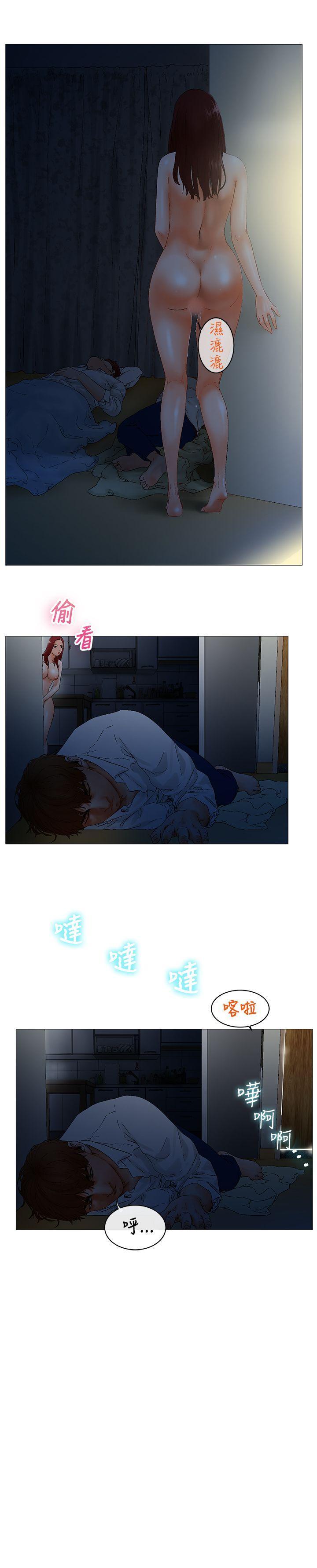 朋友的妻子：有你在的家[h漫]韩漫全集-朋友的妻子：有妳在的家-第2話无删减无遮挡章节图片 