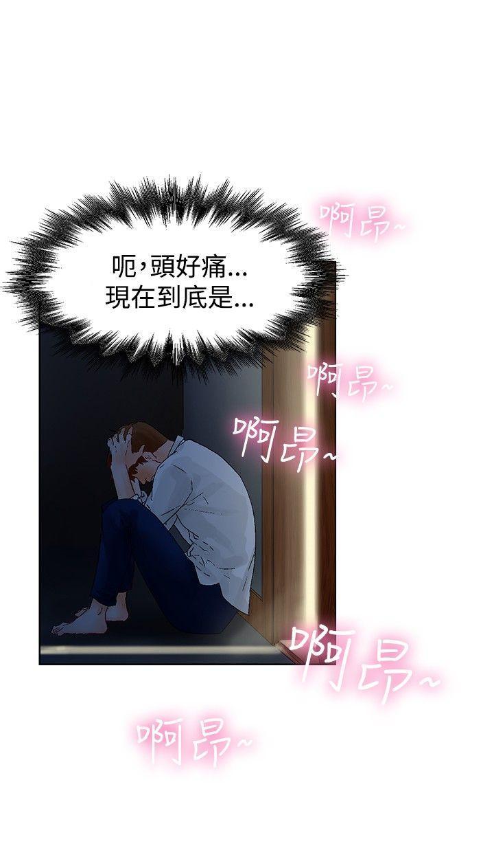 朋友的妻子：有你在的家[h漫]韩漫全集-朋友的妻子：有妳在的家-第2話无删减无遮挡章节图片 