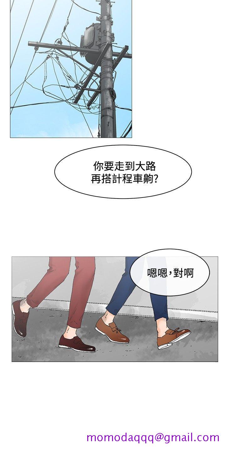 朋友的妻子：有你在的家[h漫]韩漫全集-朋友的妻子：有妳在的家-第3話无删减无遮挡章节图片 