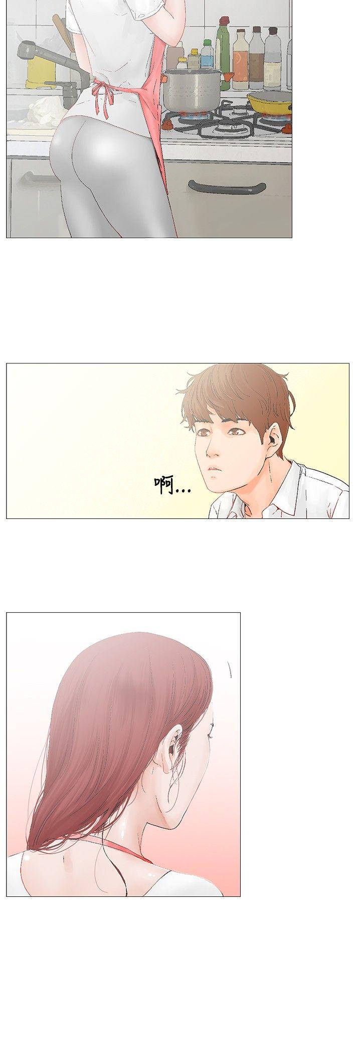朋友的妻子：有你在的家[h漫]韩漫全集-朋友的妻子：有妳在的家-第3話无删减无遮挡章节图片 