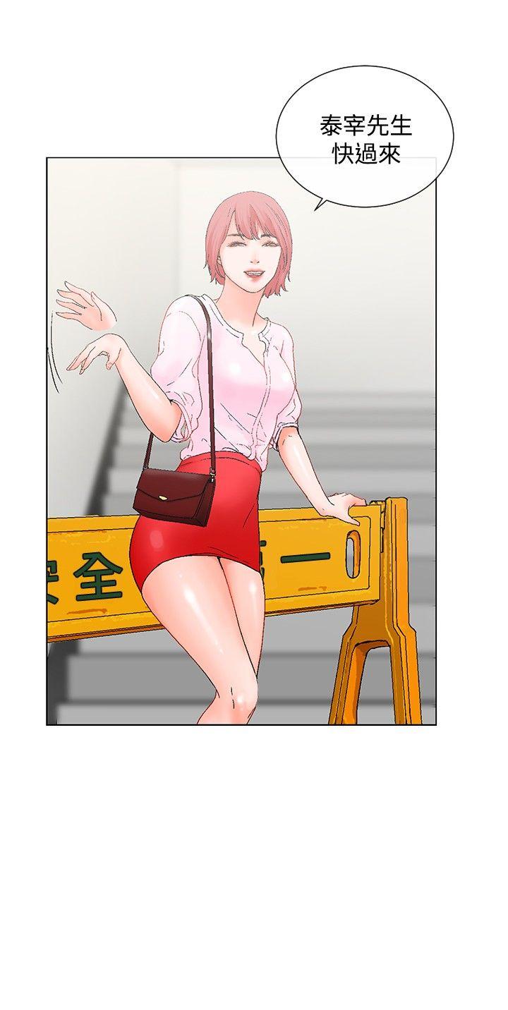 朋友的妻子：有你在的家[h漫]韩漫全集-朋友的妻子：有妳在的家-第4話无删减无遮挡章节图片 