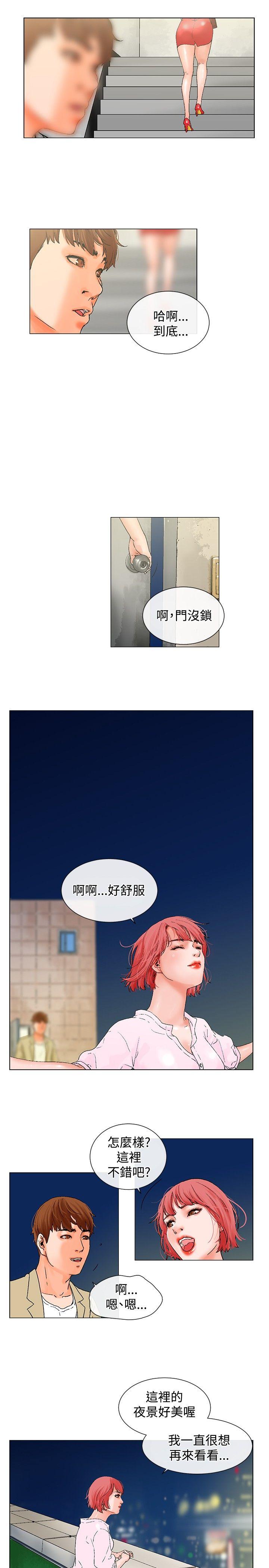 朋友的妻子：有你在的家[h漫]韩漫全集-朋友的妻子：有妳在的家-第4話无删减无遮挡章节图片 