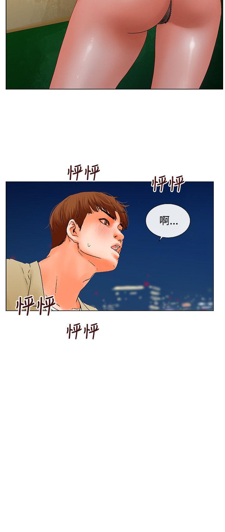 朋友的妻子：有你在的家[h漫]韩漫全集-朋友的妻子：有妳在的家-第4話无删减无遮挡章节图片 