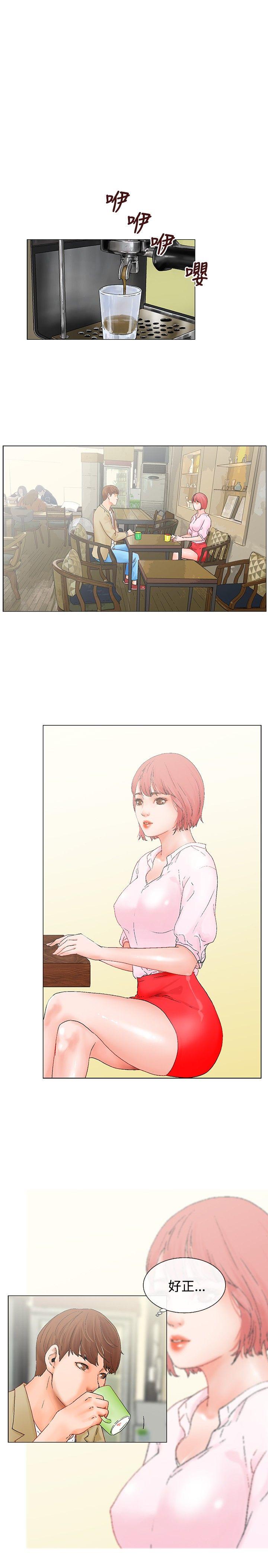 朋友的妻子：有你在的家[h漫]韩漫全集-朋友的妻子：有妳在的家-第4話无删减无遮挡章节图片 