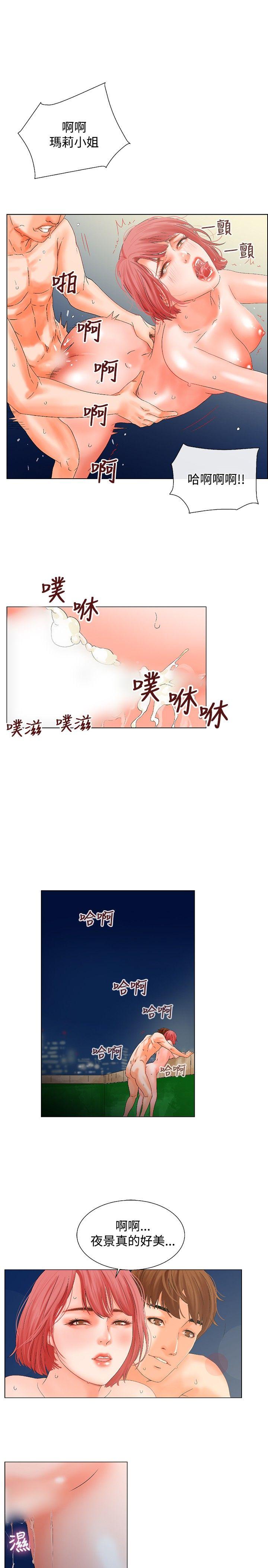 朋友的妻子：有你在的家[h漫]韩漫全集-朋友的妻子：有妳在的家-第5話无删减无遮挡章节图片 