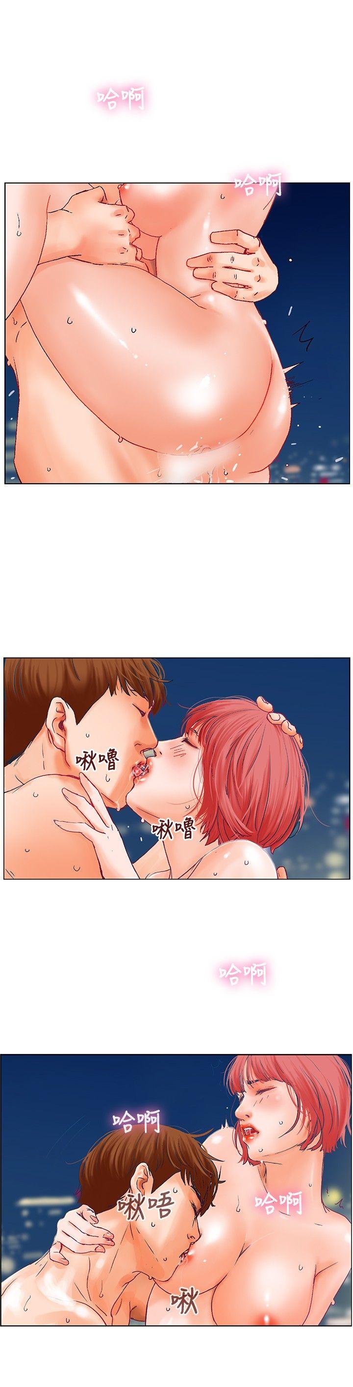 朋友的妻子：有你在的家[h漫]韩漫全集-朋友的妻子：有妳在的家-第5話无删减无遮挡章节图片 