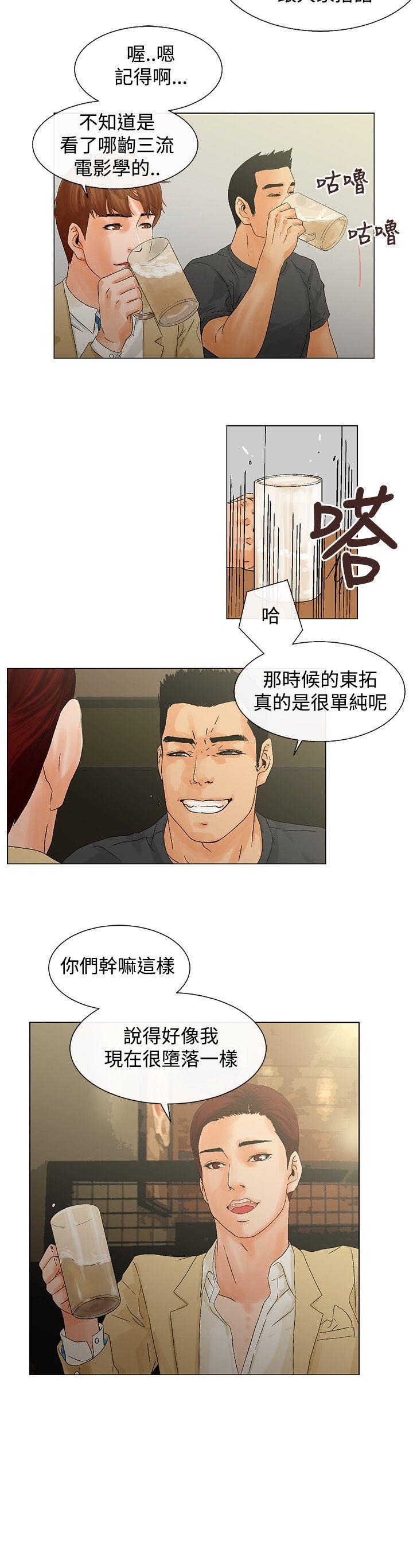 朋友的妻子：有你在的家[h漫]韩漫全集-朋友的妻子：有妳在的家-第6話无删减无遮挡章节图片 