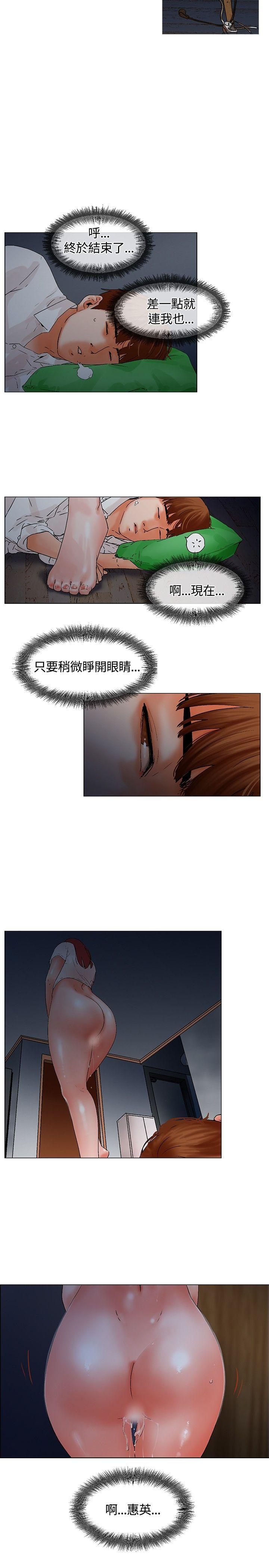 朋友的妻子：有你在的家[h漫]韩漫全集-朋友的妻子：有妳在的家-第7話无删减无遮挡章节图片 