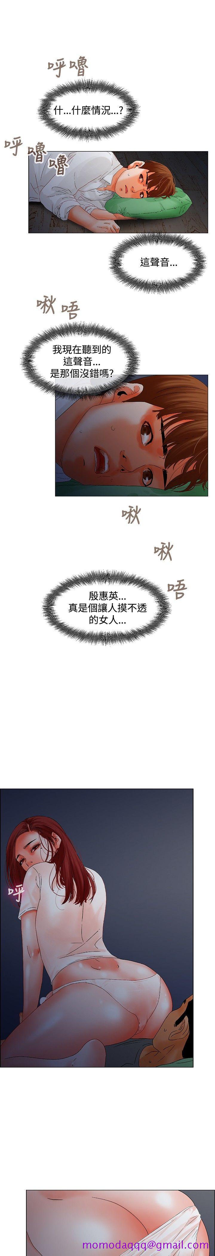 朋友的妻子：有你在的家[h漫]韩漫全集-朋友的妻子：有妳在的家-第7話无删减无遮挡章节图片 